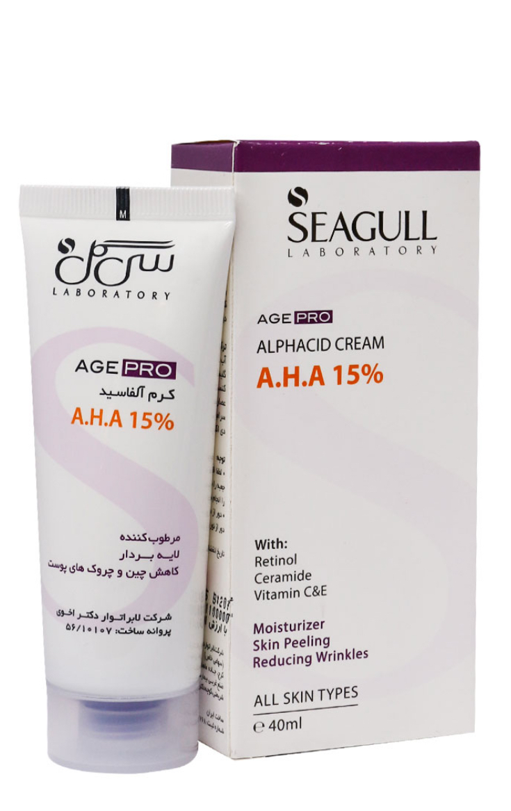کرم آلفاسید A.H.A 15% سیگل